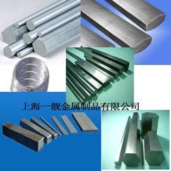 供應高品質45#方鋼，45號方鋼，45方鋼，4方鋼——上海一靚特種鋼鐵材料專業銷售
